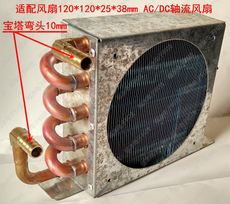 水冷冷凝器散熱器_水冷冷凝器散熱器【價(jià)格 圖片】_淘寶網(wǎng)水冷冷凝器散熱器_淘寶網(wǎng)