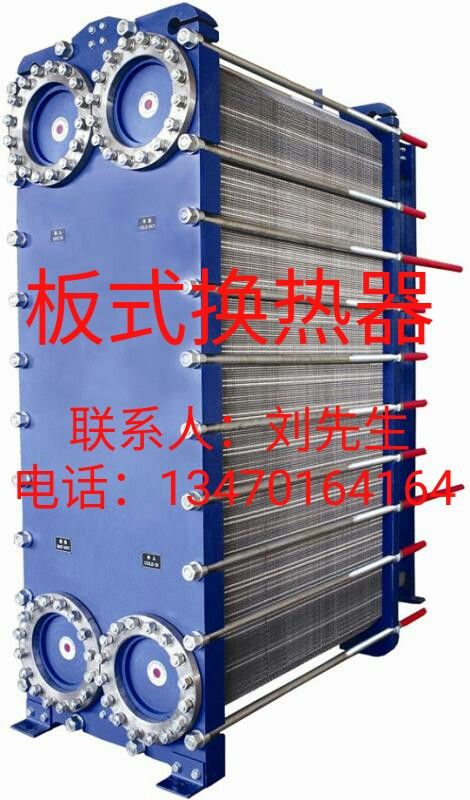 沈陽采暖用可拆水-水板式換熱器的設(shè)計(jì)、選型與生產(chǎn)